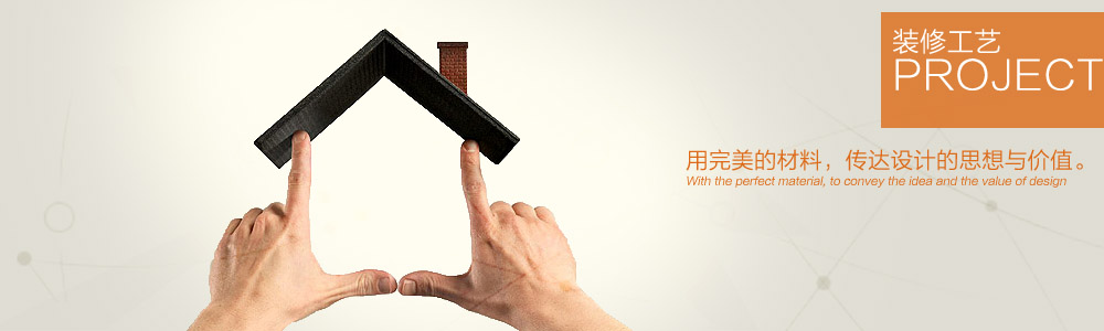 在建工地-新余裝修公司推薦-秦風(fēng)裝飾，口碑好靠譜-新余裝修公司哪家好，新余裝修公司哪家靠譜，秦風(fēng)裝修公司